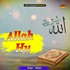 Allah Hu Islamic