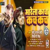 About Marela Kacha Kach Kach Song