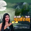 Ho Gayi Maili Chunariya Hindi