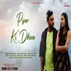 About Pyar Ki Dhun Song