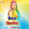 Baigan Khilauna Bhojpuri Holi Song