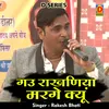 About Gau Rakhaniya Marage Kyun Hindi Song