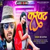 About Karwahat New Bhojpuri Hit Song Bhojpuri Song