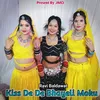 Kiss De De Bhayeli Moku