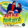 About Jawan Maja Mili Yar Me Song