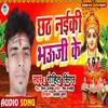 About Chhat Naiki Bhauji Ke Bhojpuri Song