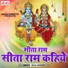 Sita Ram Sita Ram Kahiye Hindi