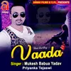 About Vaada Hindi Song