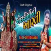 About New Meldi Maa Ni Aarti Original Song