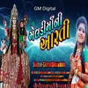 New Meldi Maa Ni Aarti Original