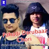 Pahadi Daarubaaz Chori Pahadi