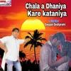 Chala He Dhaniya Kare Kataniya maithili