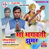 About Baba Jyoti Prasang Maithili Song