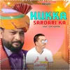 About Hukka Sardari Ka Haryanvi Song