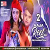 About Aaja Reel Pe Dekhawatani 2 Bhojpuri Song