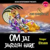 Om Jai Jagdish Hare Aarti Shri Vishnu Aarti