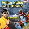 Pujan Kaise Karu Bhole HINDI