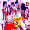 About Suhag Wali Rat 2.0 Song