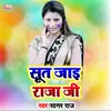 Sut Jai Raja Ji Bhojpuri Holi Song