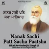 Nanak Sachi Patt Sacha Paatsha