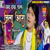 About Chhath Dekhe Chala Jila Ara Bhojpuri Song