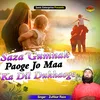 About Saza Gumnak Paoge Jo Maa Ka Dil Dukhaoge Islamic Song