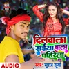 About Dilwala Saiya Bala Pahirela Bhojpuri song Song
