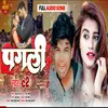 About Pagli Song