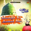 Mustafa Ki Aamad Hai Islamic