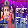 About Chhed Chhed Ho Jai Song