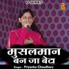 Muslaman Ban Ja Beta Hindi