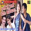 Dhani Ho Tani Bola Bhojpuri Song