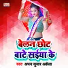 Belan Chhot Baate Saiya Ke Bhojpuri Song