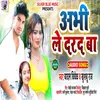 About Abhi Le Dard Ba Bhojpuri Song