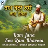 Ram Jana Kou Ram Bharosa