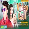 About Video Call Bhojpuri Song