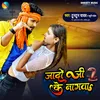 About Jado Ji Ke Nagwa Song