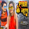 About Pyar Ke Nashah Bhojpuri Song
