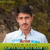 About Balotra Name Nahi Brand Hai Song