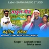 Mandariya Rasika - Nagpuri Sarhul Song Nagpuri