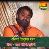 About Hathya Sindurava Mahang hindi Song