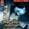About Chhup Gailu Jaan Ho Bhojpuri Song