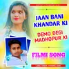 About Jaan Bani Khandar Ki Demo Degi Madhopur Ki Hindi Song