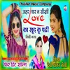 About Aksar Char N Shiki Love Ka Song