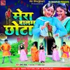 Mera Balam Chota Bhojpuri