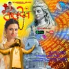 About Mahadev 2 Nagpuri Song