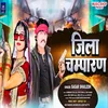 Jila Champaran Bhojpuri Song