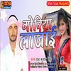 Goriya Lajai Bhojpuri Song