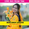 About Mali Samaj Andolan Hindi Song