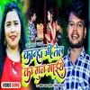 Kanha Ji Tel Ka Gun Gaiye Bhojpuri Song